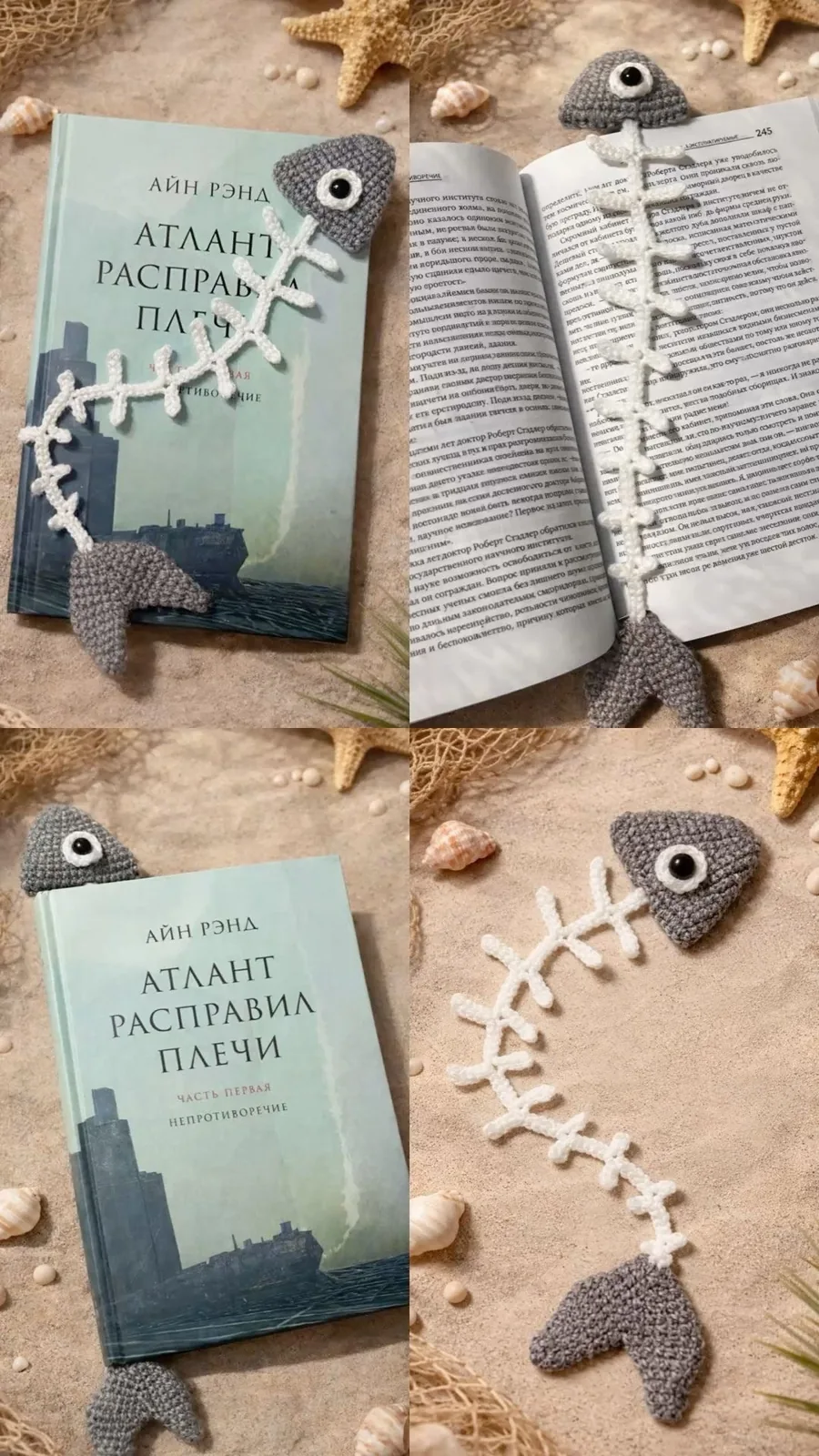 Fishbone Bookmark Trio in sage, gray and taupe